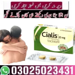 New Cialis Tablets in Sheikhupura ~ 03025023431 - Now<1