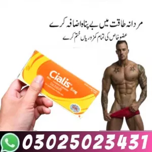 Cialis 5mg New Pills in Pakistan ~ 03025023431 - Now=1