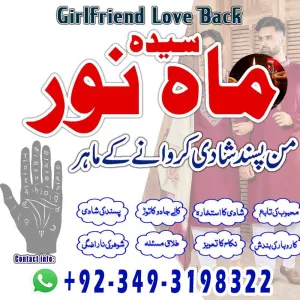 Amil Baba In Rawalpindi Specialist Kala Jadu & Kala Ilam Amil Baba Love Marriage Problem Solve Powerful Taweez Amil Baba In Karachi Pakistan