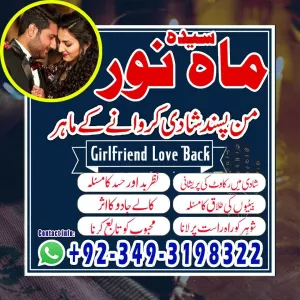 Specialist Rohani Ilaj Amil Baba In Lahore Expert Kala Jadu Amil Baba Best Kala Ilam Amil Baba In Karachi Pakistan
