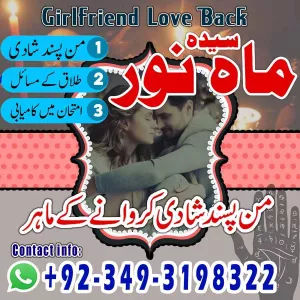 Online Istikhara Amil Baba In Karachi Specialist Kala Jadu & Kala Ilam Amil Baba Powerful Taweez Amil Baba In Lahore