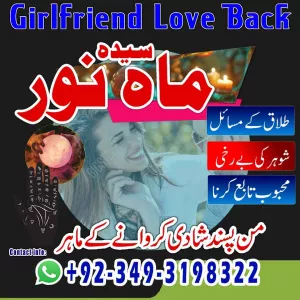 Online Istikhara Amil Baba Specialist Kala Jadu & Kala Ilam Amil Baba In Lahore Best Rohani Ilaj Amil Baba In Karachi