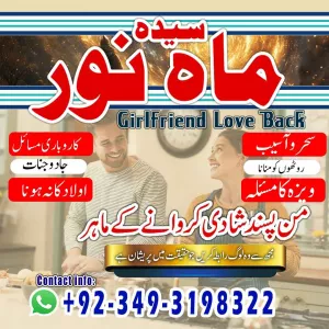 Amil Baba Har Masle Ka Hal Powerful Taweez Amil Baba In Karachi Pakistan Amil Baba Free Istikhara Amil Baba Contact Number # 03493198322