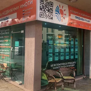 Ваш шанс на кусочек болгарского побережья — с «Альтернатива»