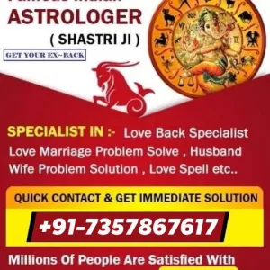 Banga%Barnala⊰⁂⊱+⑨①-»-7357867617⊰⁂⊱Husband Wife problem solution Pandit ji Bagha Purana