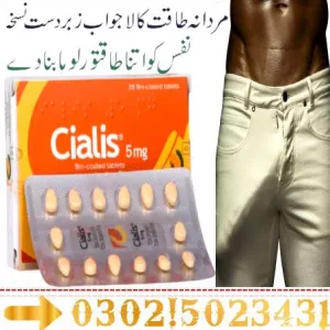 MaxPower Capsules Price In Pakistan - 03025023431 Pure