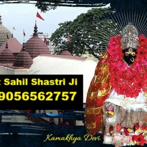!@! Best Islamic Astrologer Molvi Baba Ji love problem solution +91-9056562757 @!@