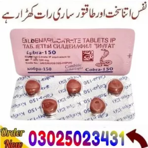 Black Cobra Tablets In Pakistan ~ 03025023431 ~ Best Deals