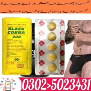 Cialis Man Tablets in Islamabad ~ 03025023431 ~ Best Deals