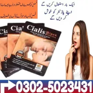 UK Cialis Tablets in Quetta % 03025023431 << For Sex