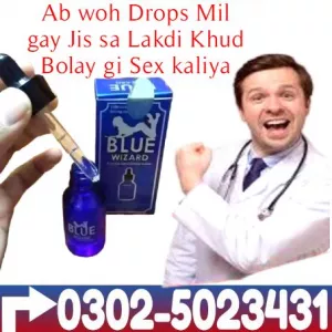 Blue Wizard Drops in Pakistan % 03025023431 < Sex For