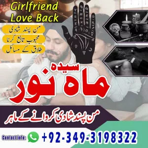 Amil Baba Online Istikhara Love Marriage Problem Solve Top.1 Kala Jadu Ka Tor Asli Amil Baba In Karachi Pakistan