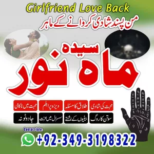 Amil Baba Kala Jadu Ka Tor Specialist Asli Amil Baba In Karachi Pakistan Expert Kala Ilam Amil Baba Rohani Ilaj Powerful Taweez Amil Baba Top.1