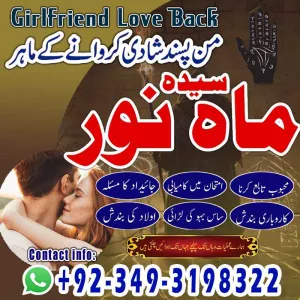 Amil Baba Kala Jadu Ka Tor Specialist Asli Amil Baba In Karachi Pakistan Amil Baba Expert Kala Ilam Amil Baba Rohani Ilaj Powerful Taweez Amil Baba Top.1