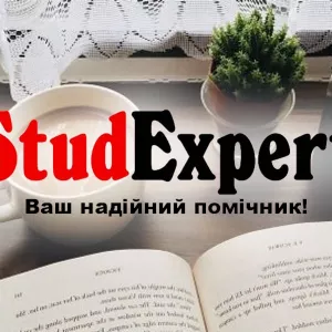 Купити виправлення ВКР в Україні