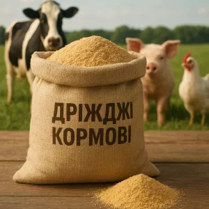 Продам дріжджі кормові каротиноїдні від виробника