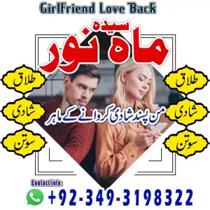 Amil Baba Kala Jadu Specialist & Expert Kala Ilam Amil Baba In Karachi Pakistan Best Astrologer Online Istikhara Amil Baba In Gujranwala