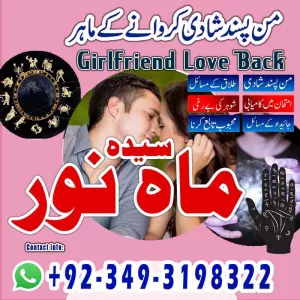 Amil Baba Top.1 Kala Jadu Specialist & Love Marriage Problem Solve Powerful Taweez Best Astrologer Amil Baba In Karachi Pakistan