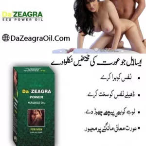 Offer 100% Original Da Zeagra Online Shopping Oil Price In Bahawalpur – 03008856924