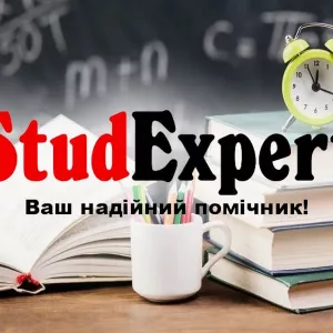 Купити оформлення списку літератури дипломної роботи в Україні