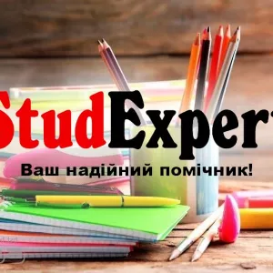 Купити підрозділ дипломної роботи в Україні