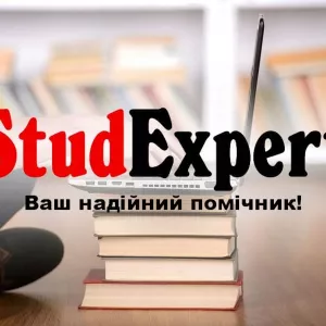 Купити промову на захист дипломної роботи в Україні