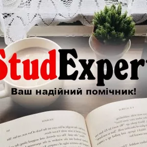 Купити презентацію на захист дипломної роботи в Україні