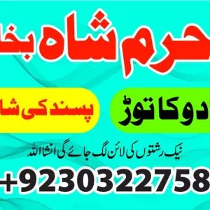 qualified no1 amil baba in karachi kala jadu in karachi amil baba in karachi address amil baba karachi kala jadu karachi