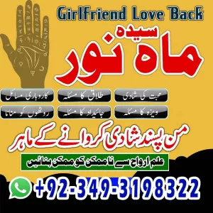 Amil Baba Kala Ilam in Pakistan Powerful Solutions from a Certified Amil Baba Best Amil Baba for Kala Jadu Problems Get 100% Guaranteed Results Amil Baba