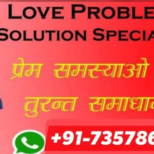 §§ ±➒➊-»-7357867617 §§ Agree Parents for Love Marriage By Powerful Mohini Mantra IN Hyderabad