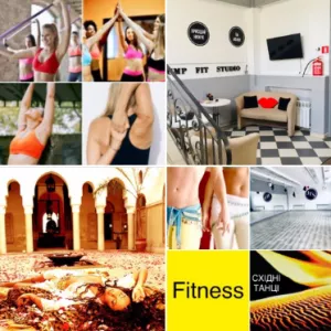 Веселий Фітнес на схуднення? Активно і Танцювально! Fitness тренування Bellydance Cardio.