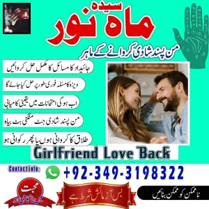 Amil Baba husband wife problems rohani ilaj kala jadu se bachne ka wazifa istikhara for marriage proposal love marriage problem solution amil baba rizk mein barkat ka taweez shohar ko talaq se bachane ka ilaj kala jadu ka asan ilaj
