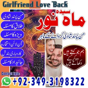 Amil online amil baba consultation real kala jadu specialist near me how to remove black magic at home islamic rohani ilaj for kala jadu black magic specialist in usa black magic specialist in uk black magic specialist in canada black magic special