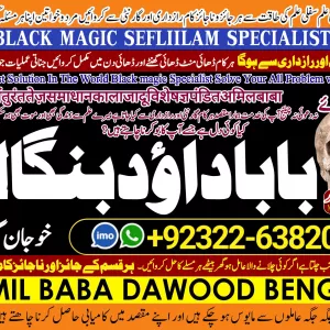 Famous No1 Black magic/kala jadu,manpasand shadi in lahore,karachi rawalpindi islamabad usa uae pakistan amil baba in canada uk uae