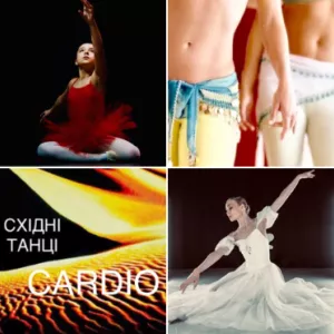Звичайний фітнес нудний? А якщо фітнес танці? Fitness mix Cardio Bellydance! Всього потрошку? Щось для Настрою, щось для фігури та осанки? Харків. Центр.
