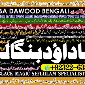 Famous No1 kala jadu Specialist Expert in Uk Usa Uae London Canada England America Italy Germany dubai Saudia Arab Oman Kuwait +92322-6382012