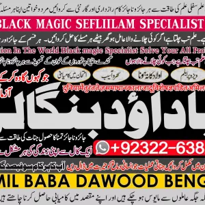 Famous No1 kala ilam Specialist Expert in Uk Usa Uae London Canada England America Italy Germany dubai Saudia Arab Oman Kuwait +92322-6382012