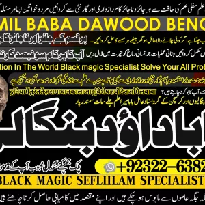Famous No1 Black Magic Expert Specialist In Spain Black Magic Expert Specialist In Qatar Mirpur Black Magic Expert Specialist In Italy +92322-6382012