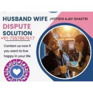 InTeRcAsTe lOvE MaRRiaGe pRoBlEm SoLUTIon sPeCialISt bAbA Ji , [{(@±91–7357867617@)}] Shamli,,Chhapra