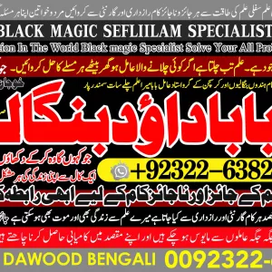 Trending No1 Black magic Specialist Expert in Uk Usa Uae London Canada England America Italy Germany dubai Saudia Arab Oman Kuwait +92322-6382012