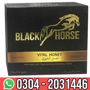 Black Horse Vital Honey Price in Nowshera | 03042031446 | mytelebazaar.com