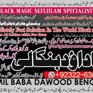 Trending No1 Amil Baba in Germany Amil Baba in Amercia Amil Baba in Qatar Amil Baba in Italy Amil Baba in Kuwait Amil Baba in Malaysia +92322-6382012