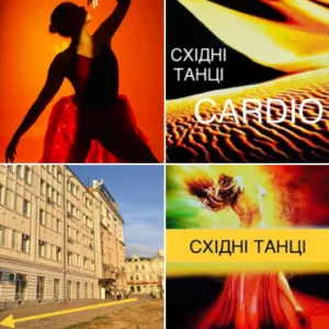 З’явився Час Для Себе?.. Фітнес Балет або Східні Танці. Харків Центр. Станція метро Історичний музей.