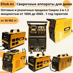 Продажа электроинструментов ТАНКЕР оптом и в розницу