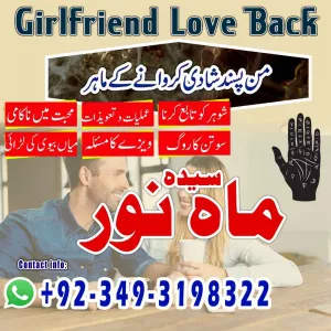 Amil Baba Best Rohani Ilaj Center Pakistan Kala Jadu Ka Tor Mohabbat Shadi Rizq Ke Masail Ka Hal Amil Baba In UK