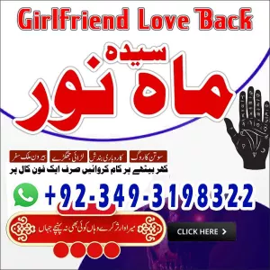 Amil Baba Pakistan Ki Behtareen Rohani Khawateen Amil Baba Kala Jadu Ka Tor Specialist Free Istikhara In USA