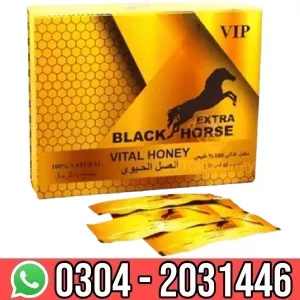 Vip Black Horse vital Honey in Karachi | 0304_2031446