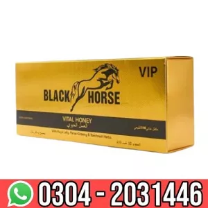 Black Horse Golden Vip Vital Honey in Pakistan | 0304_2031446