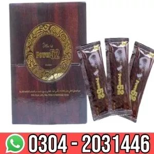 Royal Honey Power 52 Price in Pakistan | 03042031446