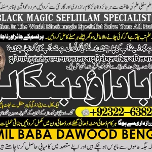 Astrologer No1 kala Ilam Specialist Expert In Sahiwal, Okara, Hafizabad, Mandi Bahauddin, Jhelum, Jaranwala, Wazirabad, Taxila +92322-6382012